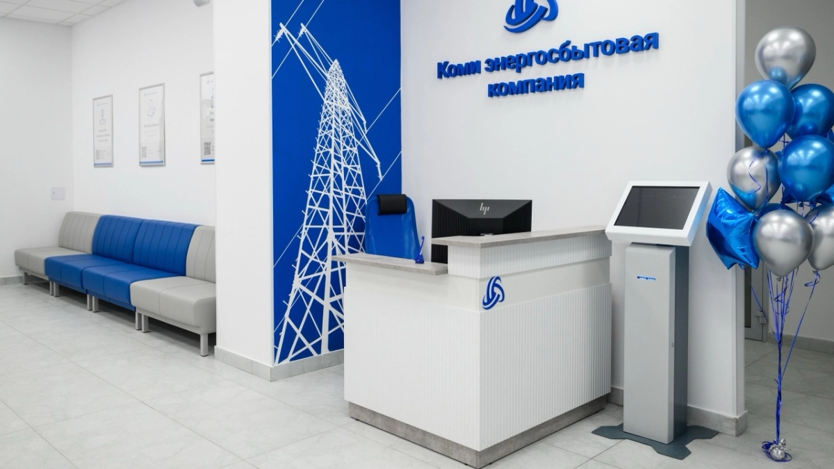 Квитанции Коми энергосбытовой компании могут не прийти в мессенджере Телеграм в апреле