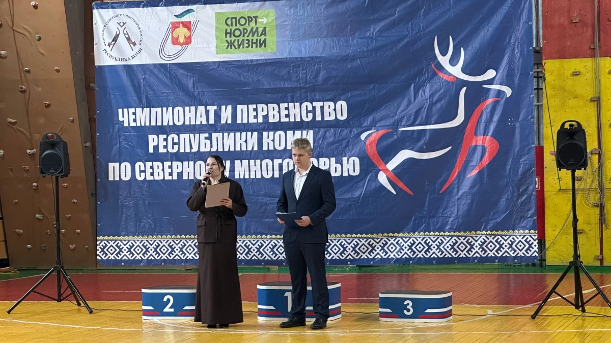 На чемпионат Коми по северному многоборью съехались 80 силачей региона