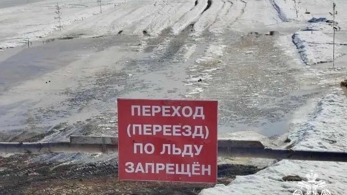 В Коми из-за оттепели упразднили девять переправ через реки