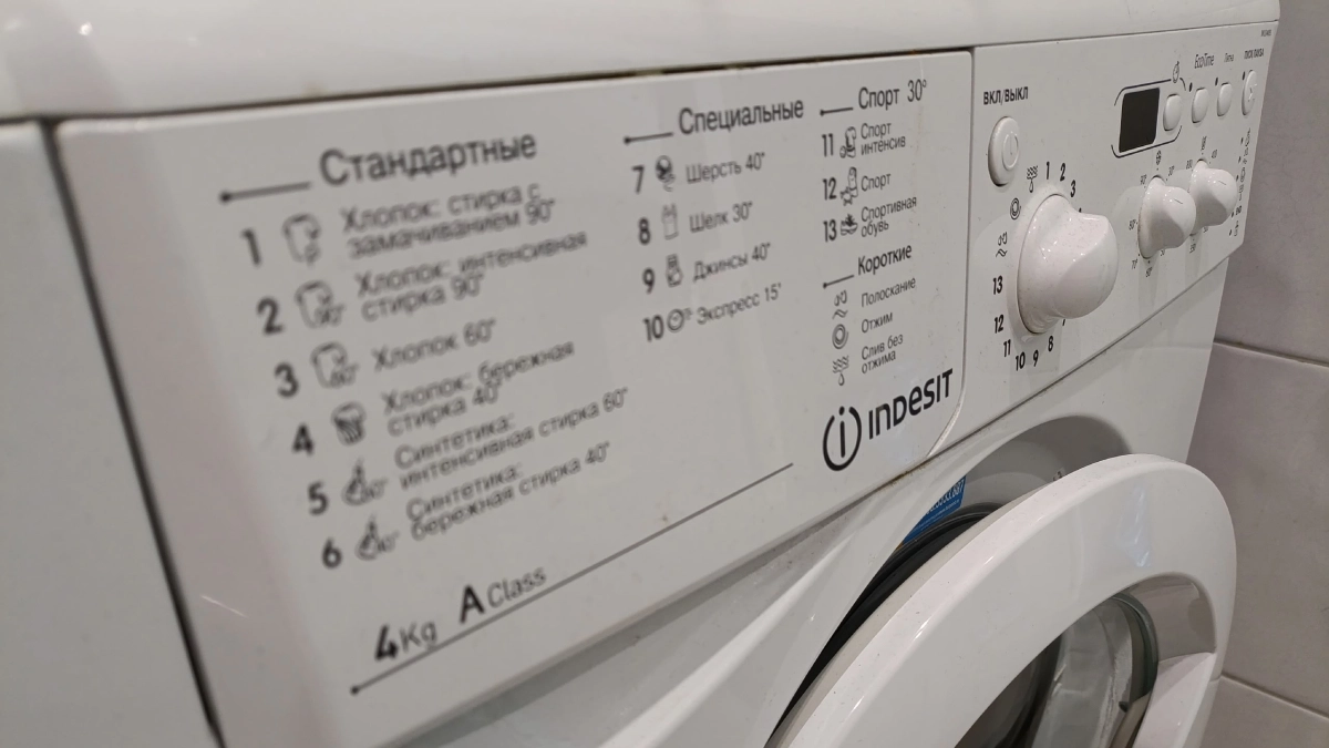 Зажмите 2 кнопки — и стиралка сама очистится грязи, плесени и старого порошка: лайфхак для вечной службы