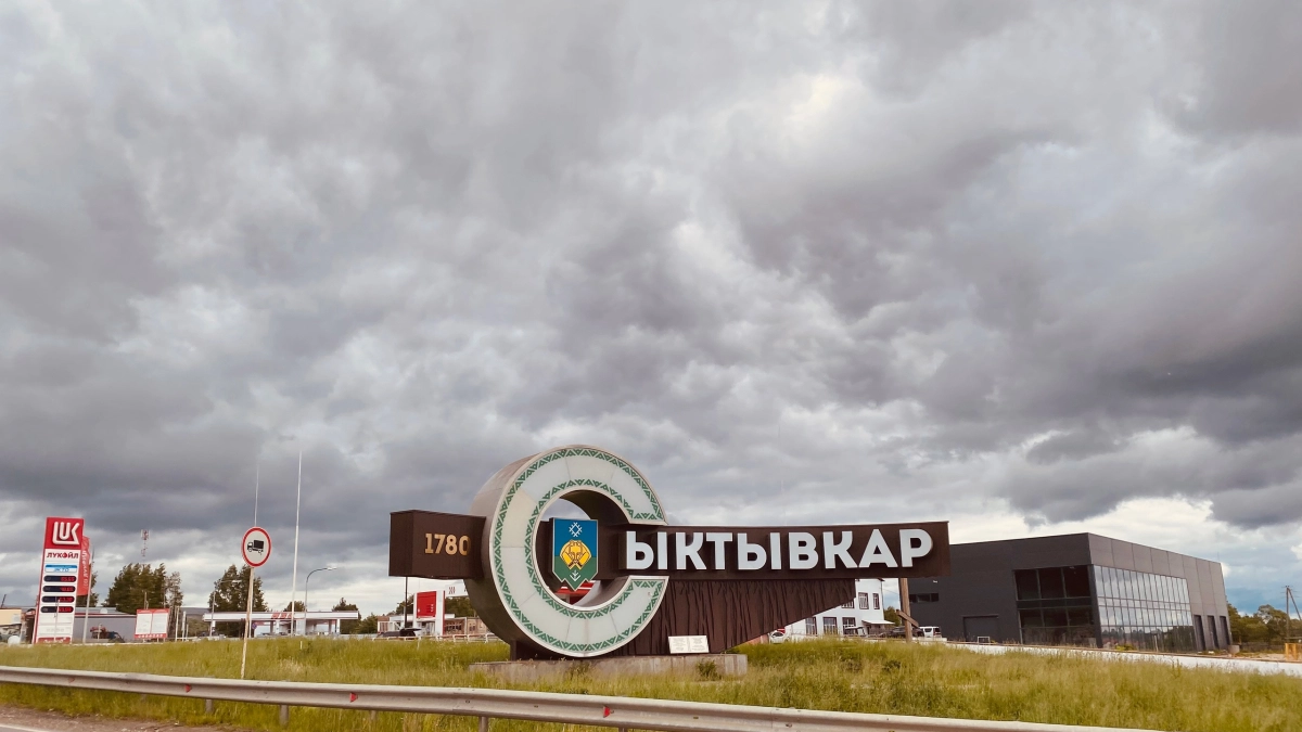 В Сыктывкаре с мая по июль 2026 года полностью обновят Пермскую 