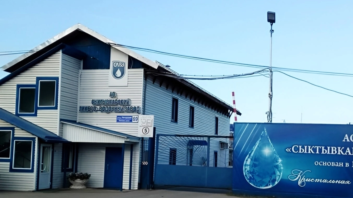 Сыктывкарский ЛВЗ возобновляет производство: сняты ограничения на выпуск алкогольной продукции