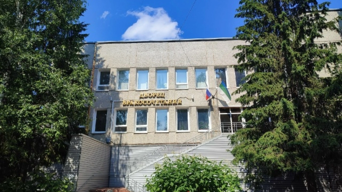 В Коми сократилось количество разводов 