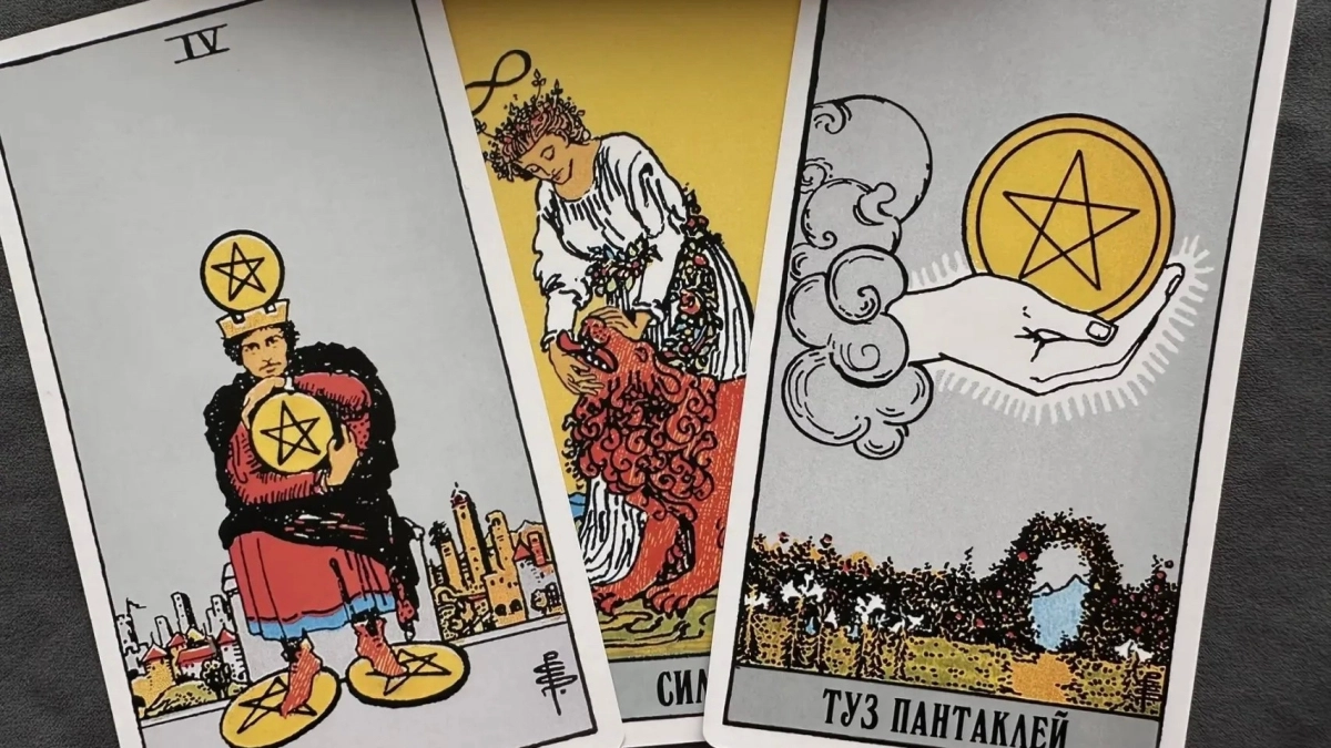 Девы смогут встретить свою любовь, а Львы – продвинуться в карьере: гороскоп на 15 апреля