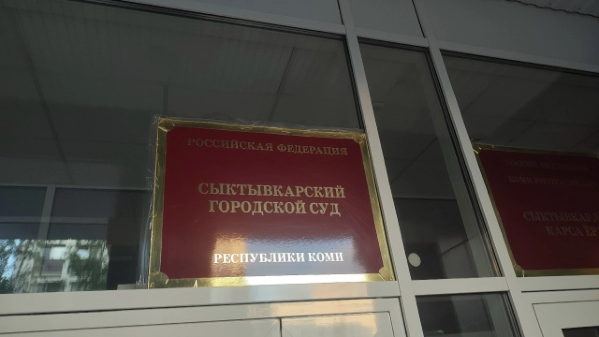 42‑летний сыктывкарец пойдёт под суд за убийство 46‑летнего знакомого