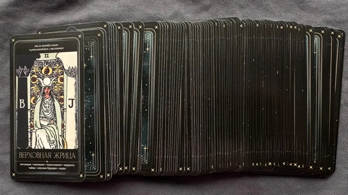 Львам звёзды сулят яркие встречи, Козерогам — продуктивную работу: гороскоп на 20 апреля