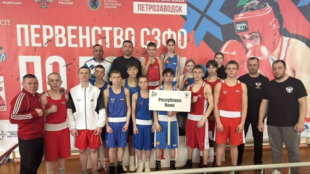 Боксеры из Коми завоевали одиннадцать медалей на первенстве СЗФО 