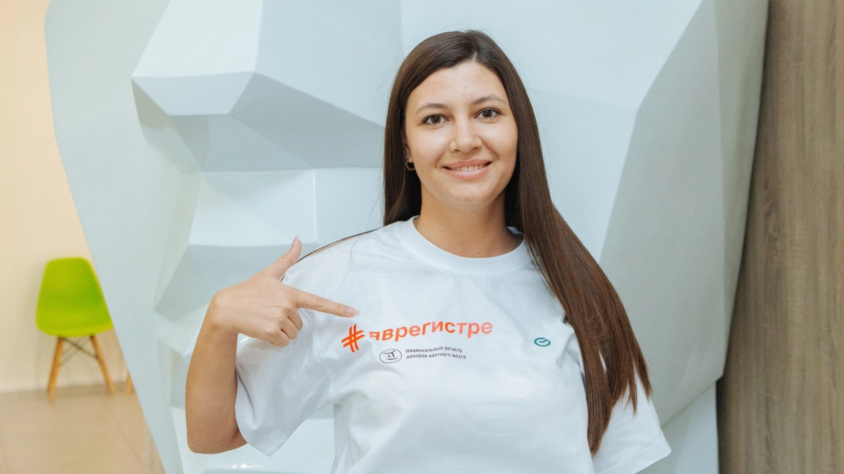 Сбер развивает корпоративное донорство костного мозга: более 4 тысяч сотрудников вошли в Национальный регистр