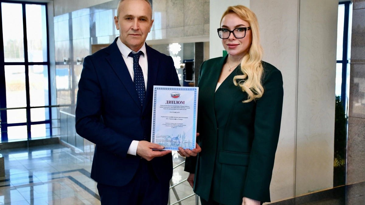 Нефтепроводчики из Коми победили в республиканском конкурсе профсоюзов