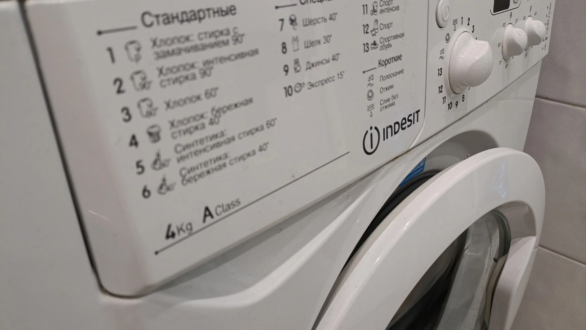 Зажмите 2 кнопки — и стиралка сама очистится грязи, плесени и старого порошка: лайфхак для вечной службы