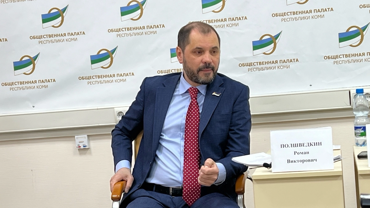 Минприроды Коми проведёт тотальную инвентаризацию источников выбросов в воздух