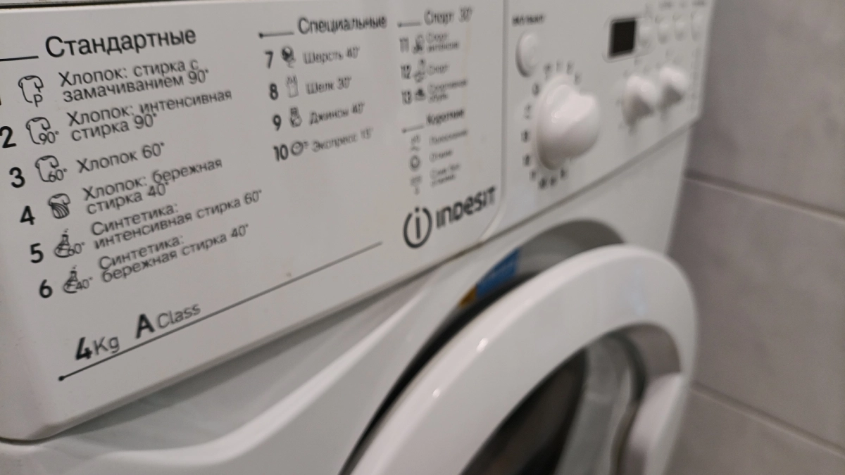 Всего пара капель аптечного средства превращает копеечный порошок в супер-эффективный! Вещи чистейшие