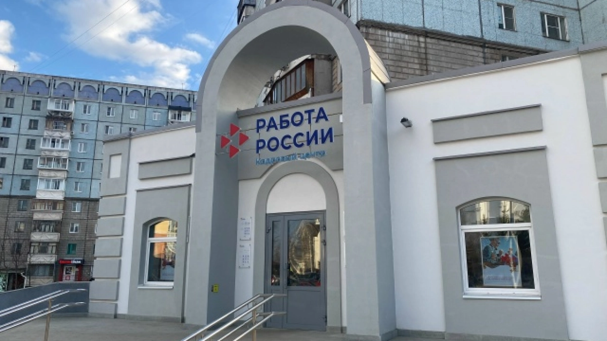 На одну вакансию в Коми приходится меньше одного безработного