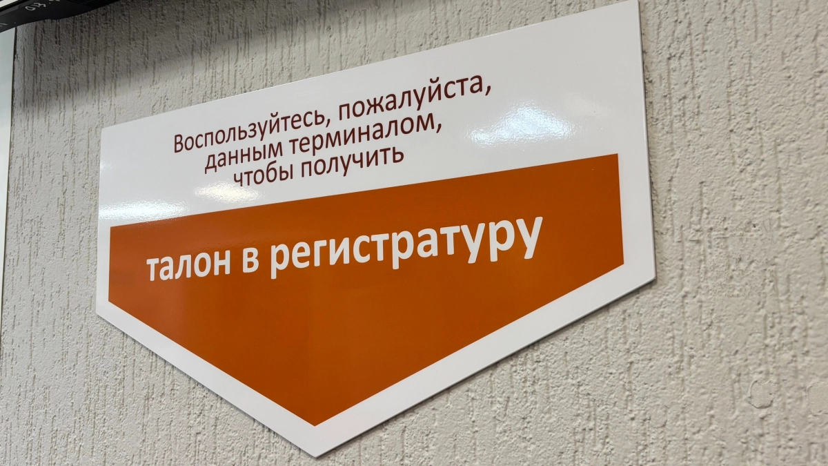 В Лесозаводе под Сыктывкаром появится модульная поликлиника на 250 посещений в смену