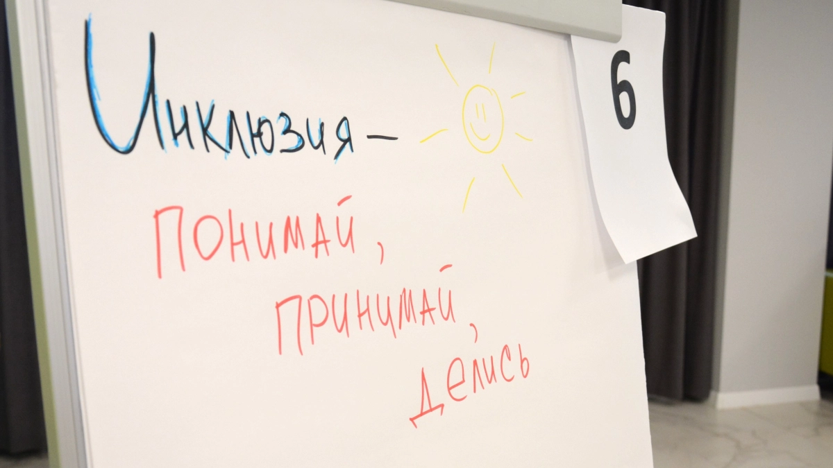 В Коми усиливают инклюзивное образование через диалог с семьями и педагогами