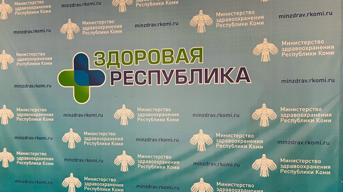 Какую пользу новое оборудование приносит пациентам городов и районов в Коми