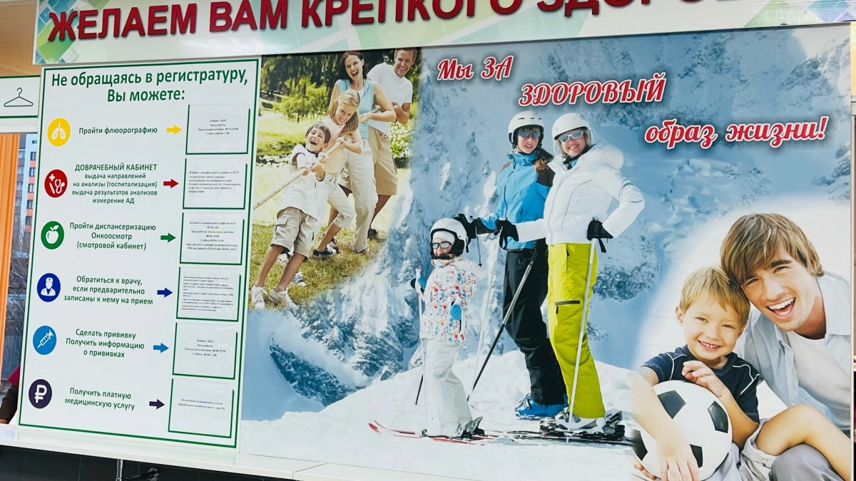 Власти Коми закупили оборудование для женских консультаций в шести районах республики