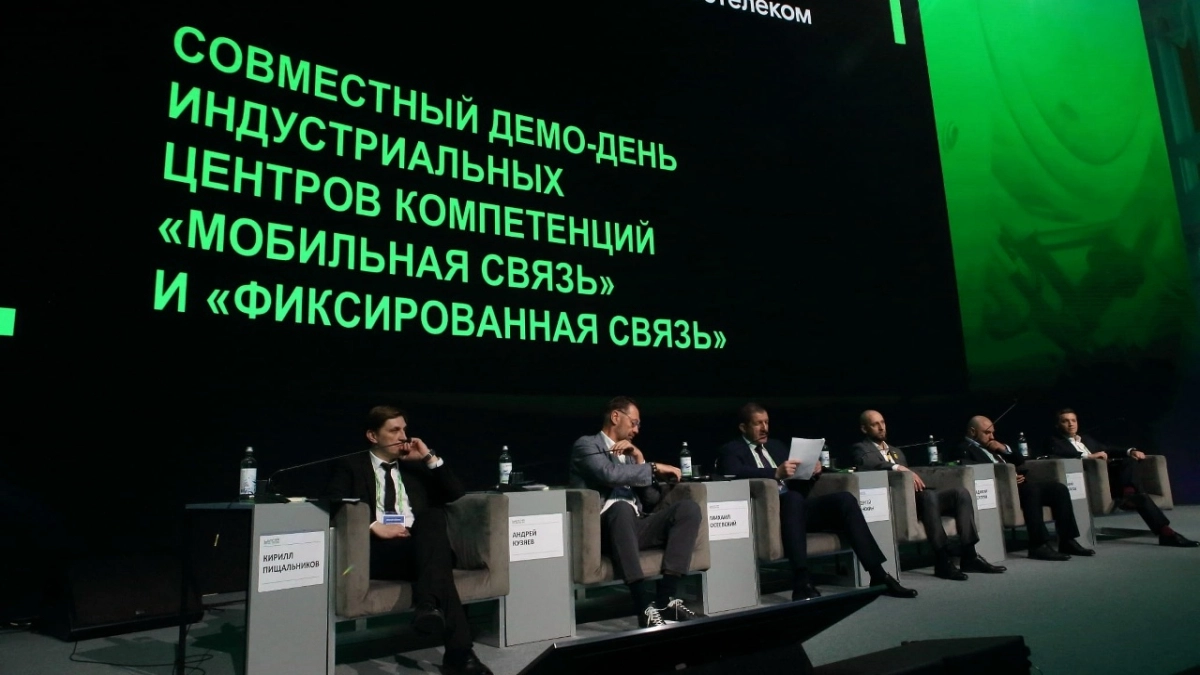 Приближая цифровой суверенитет: "Техновейв" объединит ключевые производственные активы "Ростелекома" 