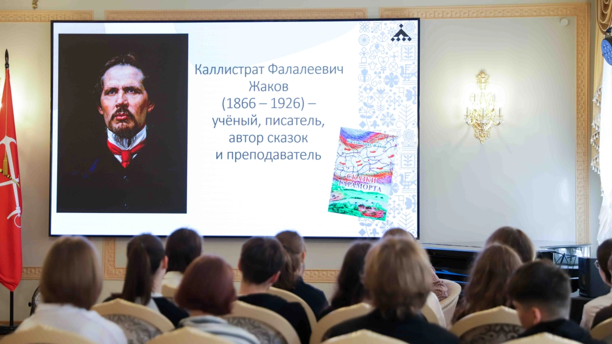 В Санкт-Петербурге в рамках проекта «КомиЛето» прошли уроки, посвящённые наследию Каллистрата Жакова