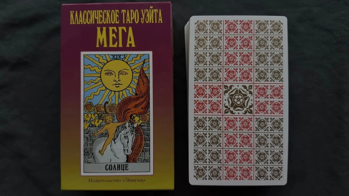 Козерогов ждёт признание начальства, а Скорпионов — неожиданные деньги: гороскоп на 21 мая
