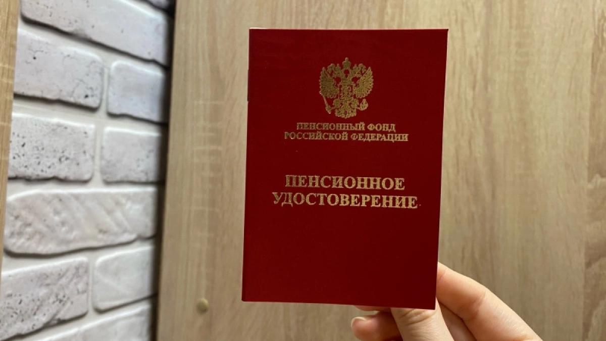 Как пенсионеры могут сэкономить на ЖКХ: достаточно показать пенсионное удостоверение