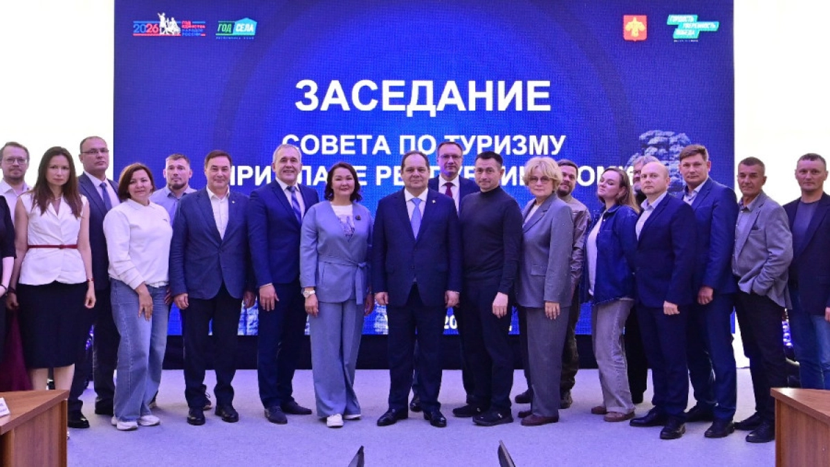 Глава Коми Ростислав Гольдштейн поручил правительству разработать отдельную госпрограмму развития туризма на 2027–2030 годы