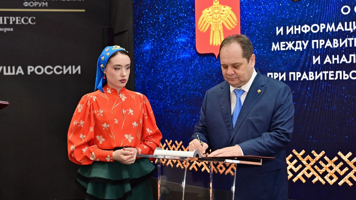 На полях ПМЭФ-2026 подписано соглашение о запуске в Республике Коми Регионального координационного центра