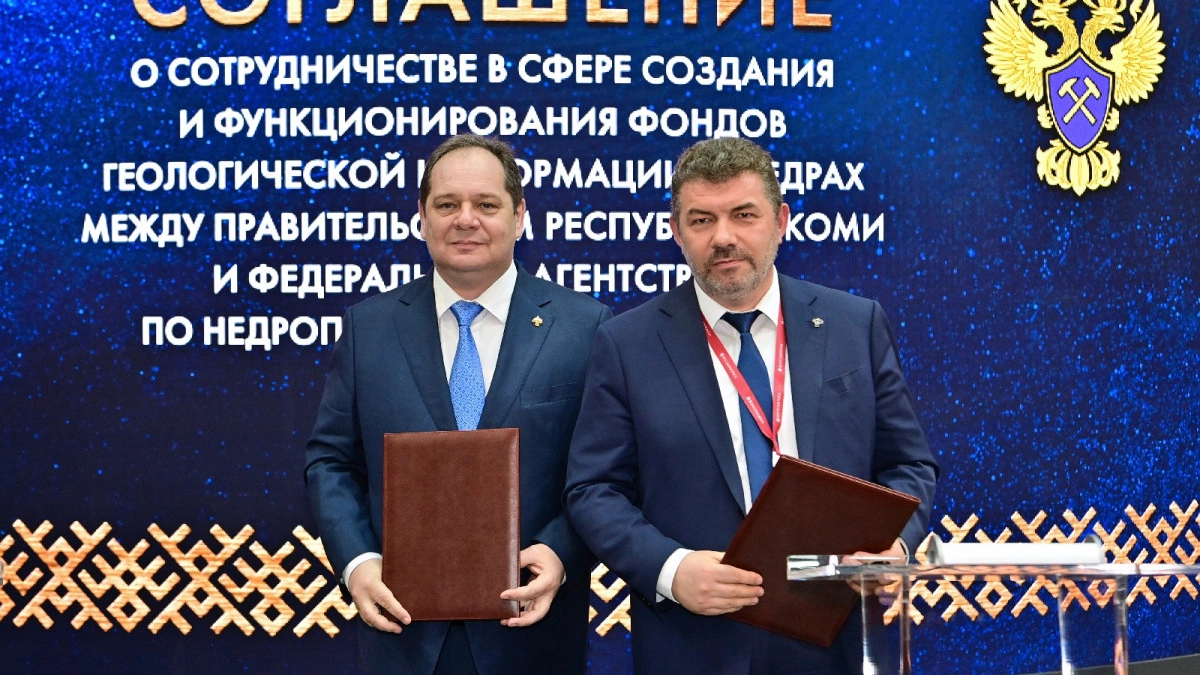 Коми откроет филиал федерального фонда геологической информации