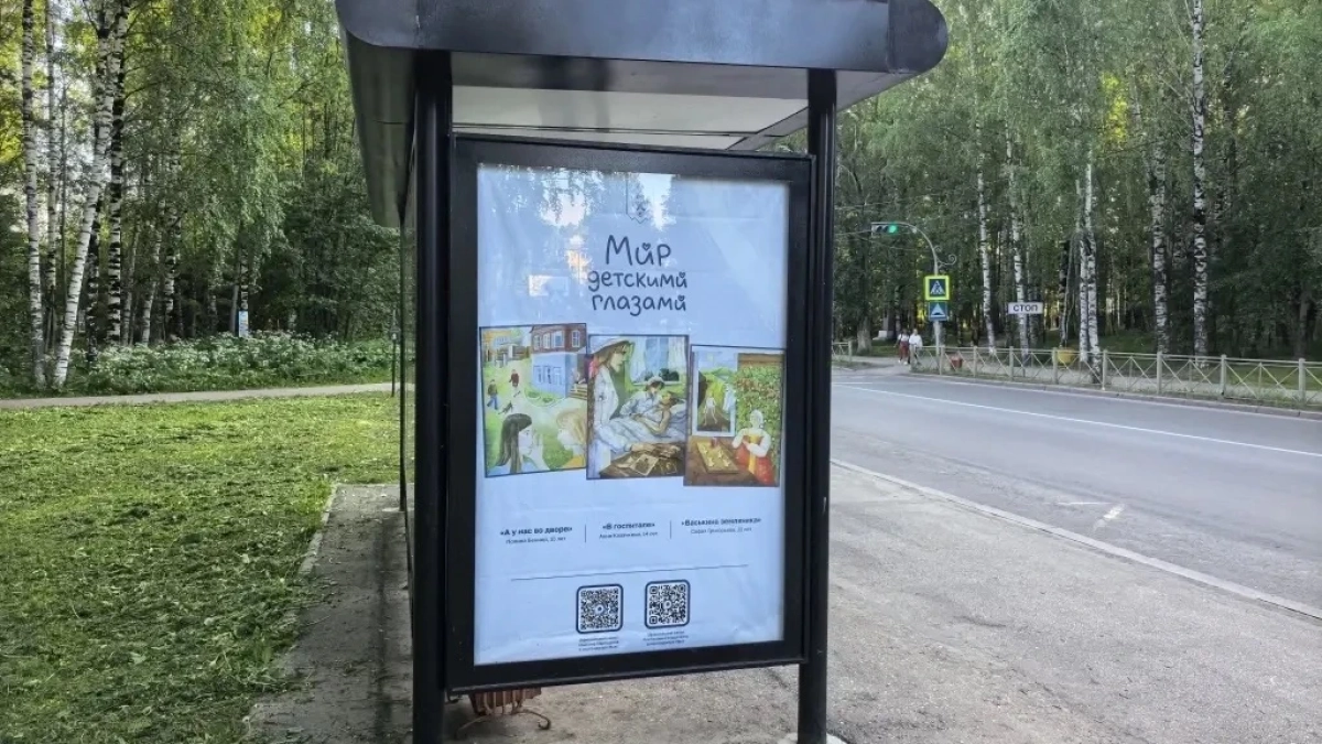 В Сыктывкаре детские рисунки украсили остановки ко Дню города
