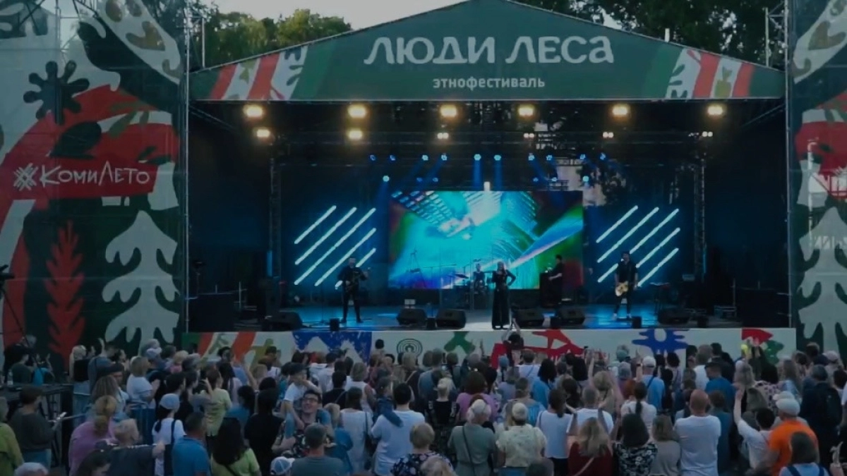 Ольга Кормухина выступила с концертом в парке имени Кирова в Сыктывкаре
