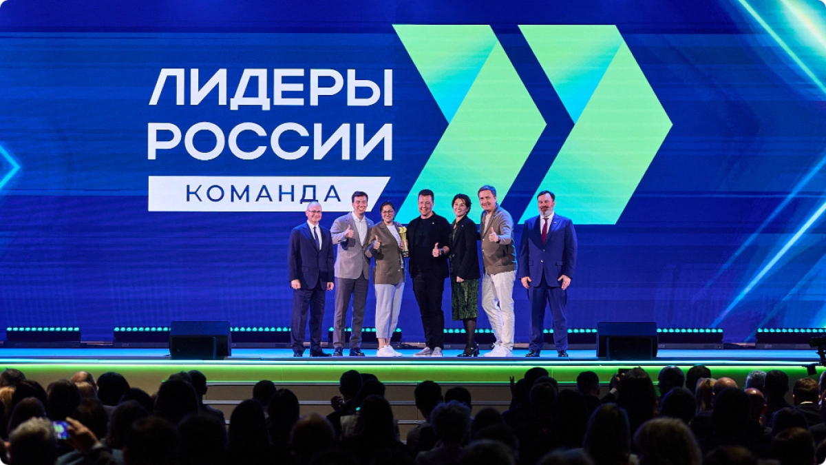 Три команды Сбера стали победителями шестого сезона конкурса "Лидеры России"