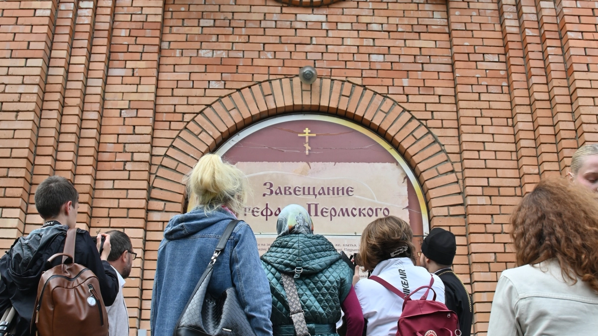 В Коми стартовал пресс-тур «По пути Стефана Пермского» к 630-летию просветителя