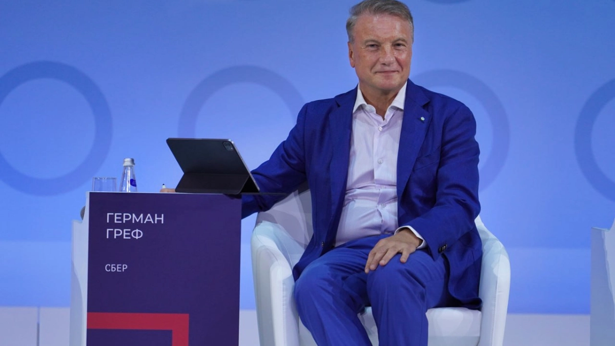 Герман Греф: Производительность труда на разных предприятиях одной отрасли отличается в пять раз