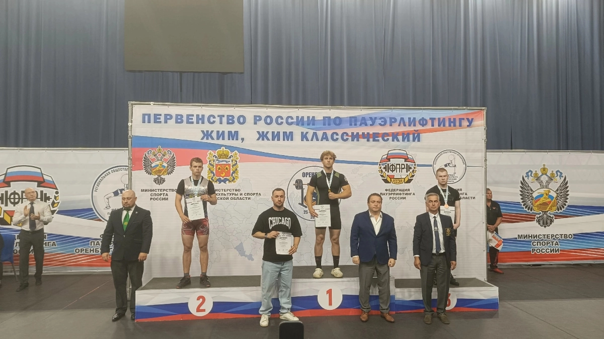 Спортсмены из Коми триумфально выступили на первенстве России по пауэрлифтингу в Оренбурге