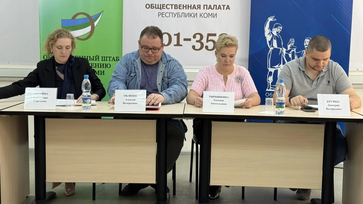 В Коми разворачивают масштабную систему контроля за выборами