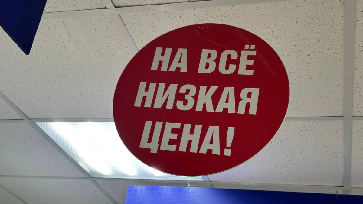 в Фикс Прайс летнее пополнение - красивые товары для дома и дачи, кухонные новинки, средства для ухода