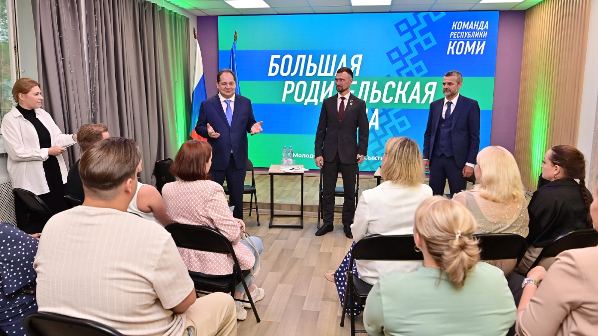В Коми могут появиться проект «Семейное путешествие» и льготные абонементы в театры 