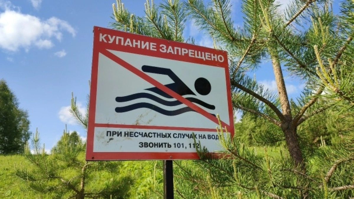 В Коми водолазы ищут тело 11-летнего мальчика