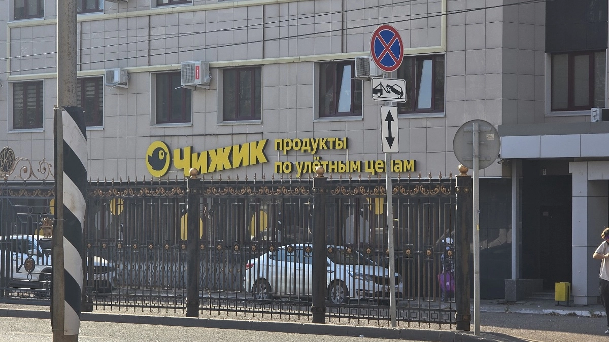 5 товаров из «Чижика», которые можно брать смело, и 5 категорий, где лучше сохранить бюджет: чек-лист от опытного покупателя