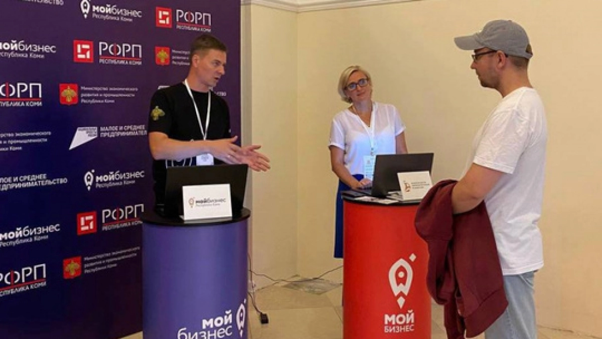 В Сыктывкаре предпринимателям Коми подберут меры господдержки