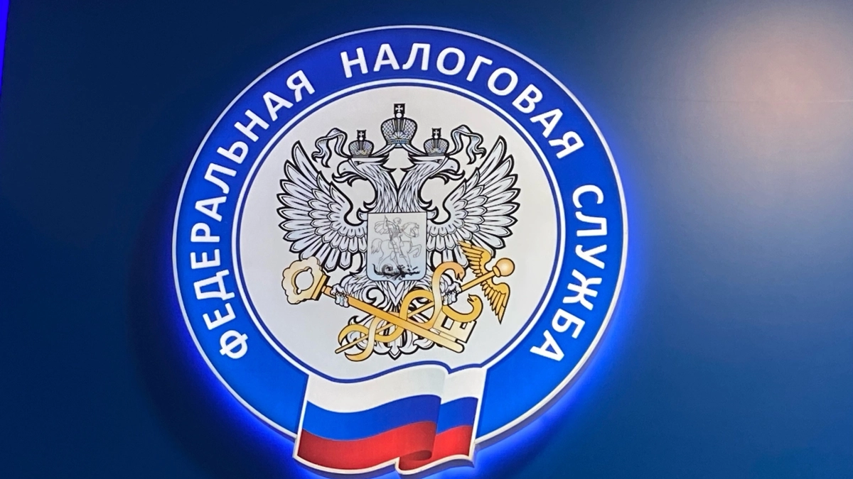 ФНС с 1 октября закроет налоговое подразделение в селе Выльгорт в Коми