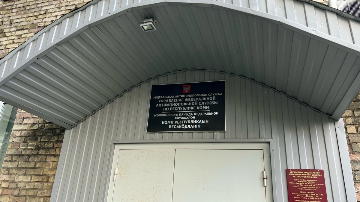 В Коми назвали условия, при которых подрядчиков не внесут в реестр недобросовестных за срыв капремонта