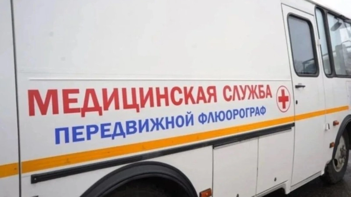 В День Республики в центре Сыктывкара развернётся мобильный ФАП с флюорографом