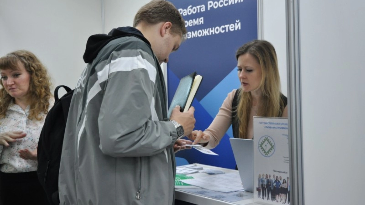 Более тысячи дипломированных специалистов трудоустроены в Коми с начала года