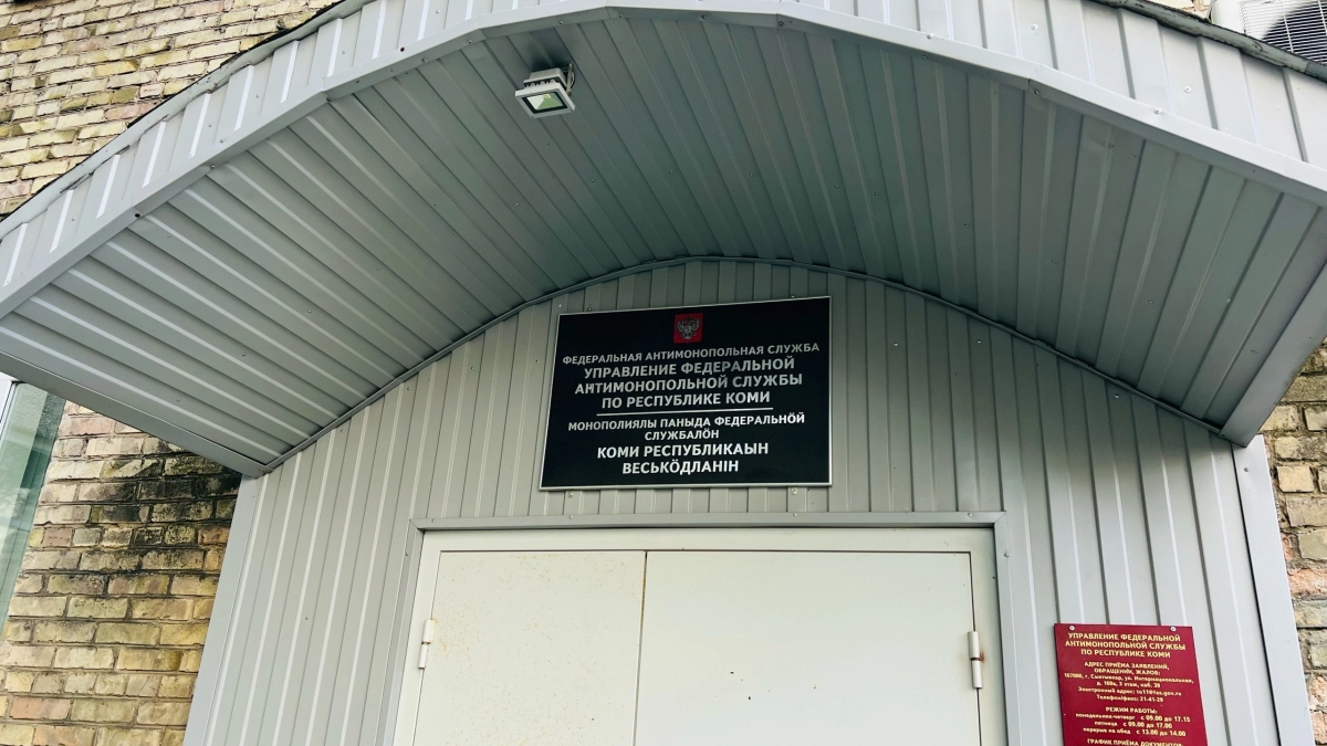В Коми проверят обоснованность летнего повышения цен на бензин на автозаправках
