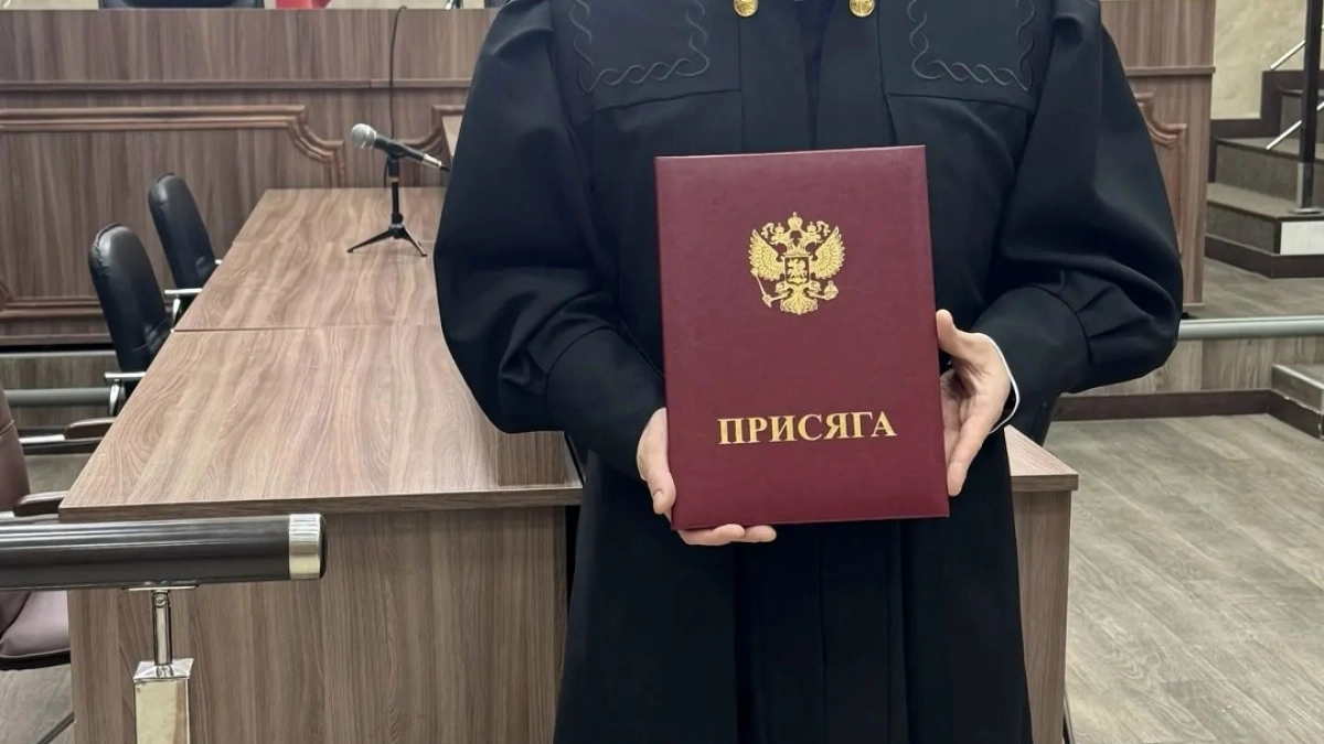 В Сыктывкаре новый судья принес присягу