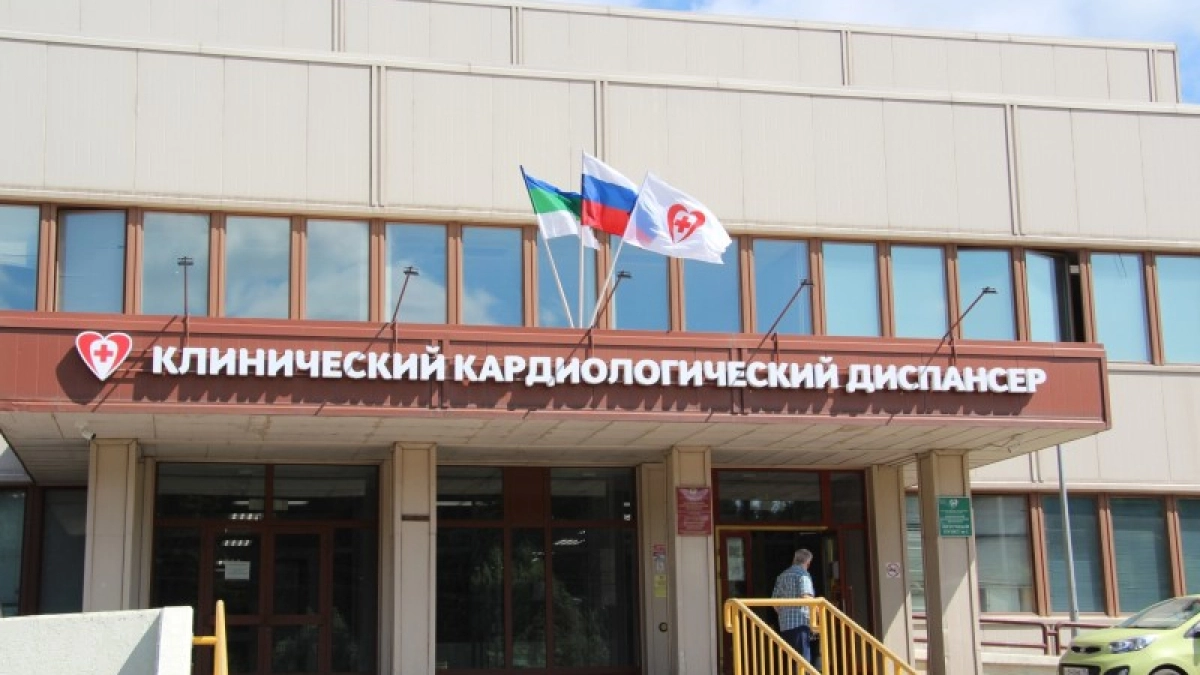 В Сыктывкаре откроют “Клуб здорового сердца” при Кардиодиспансере