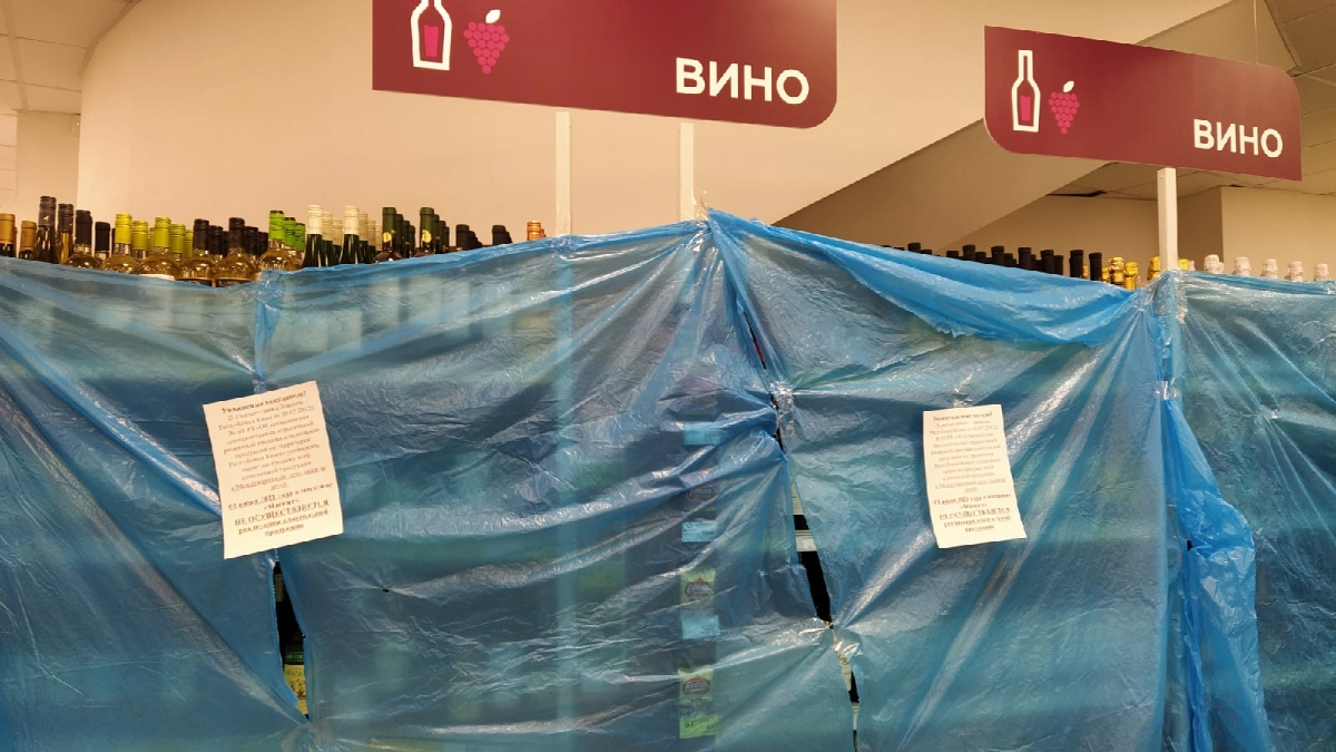 В Коми 1 сентября нельзя будет купить алкоголь
