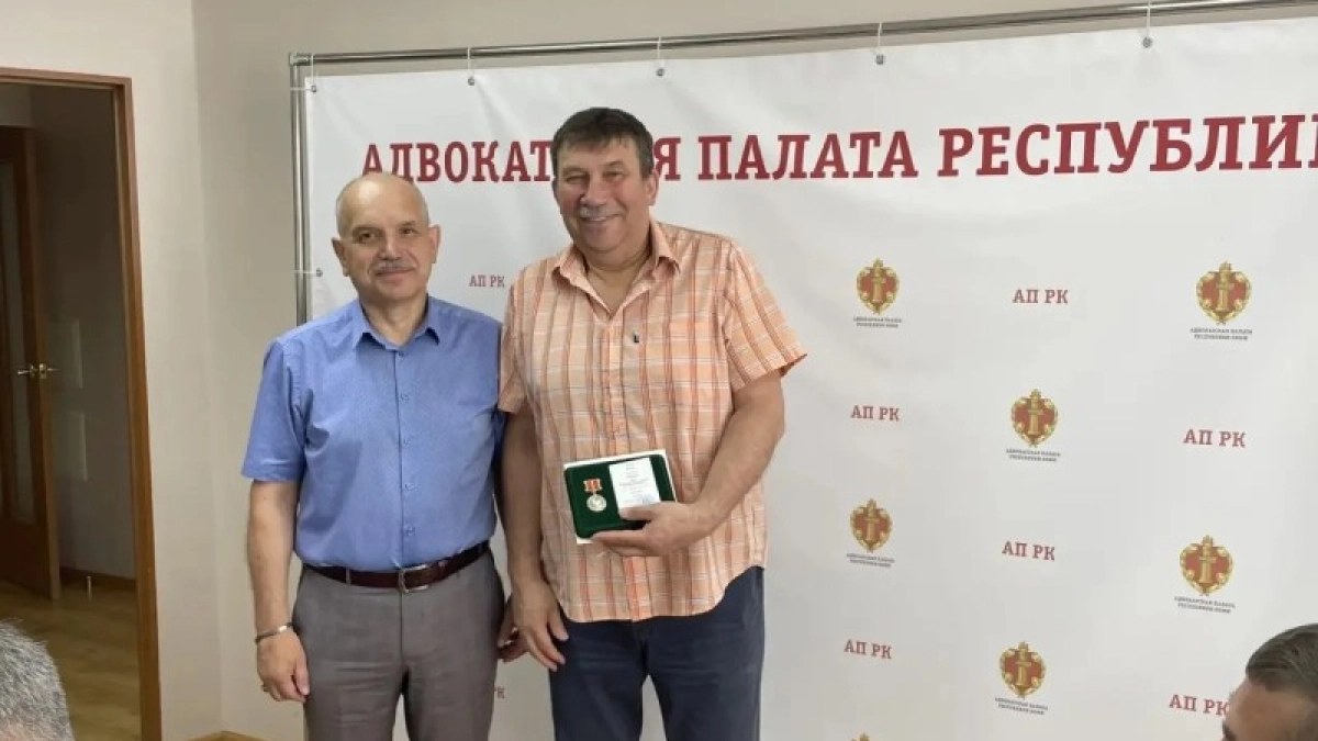 Адвокат из Коми получил медаль за вклад в правоведение