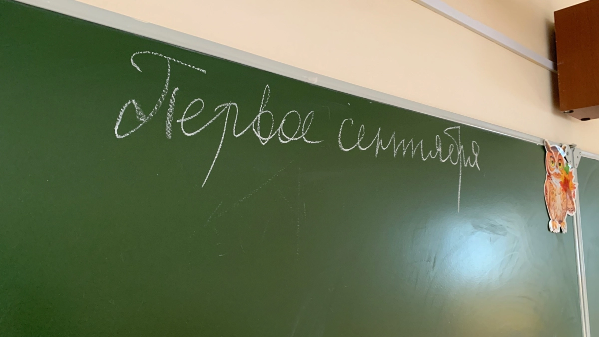 Четверть сыктывкарцев не любит День знаний